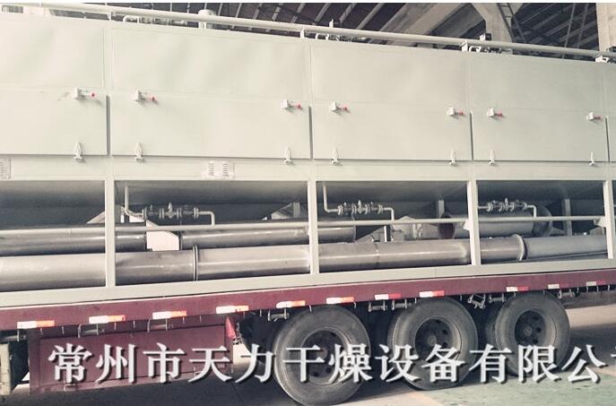 東營(yíng)客戶的DW帶式干燥機(jī)成功發(fā)貨